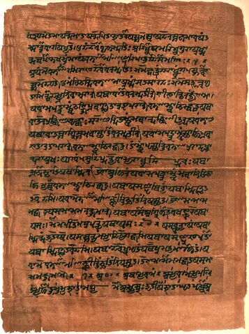atharva-veda-samhita-p471.jpg